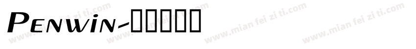 Penwin字体转换