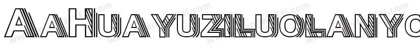 AaHuayuziluolanyonghengNon字体转换