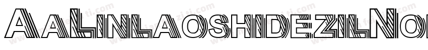 AaLinlaoshidezilNon字体转换