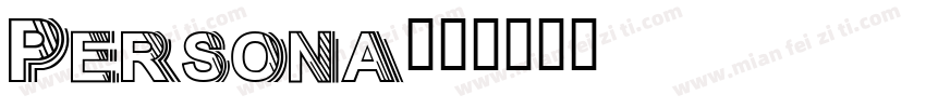 Persona字体转换