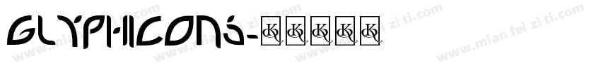 GLYPHICONS字体转换