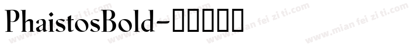 PhaistosBold字体转换