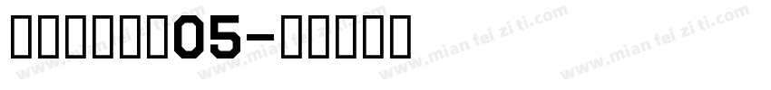 jinkai05字体转换