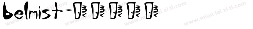 belmist字体转换