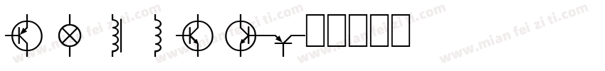 PHYSIO字体转换