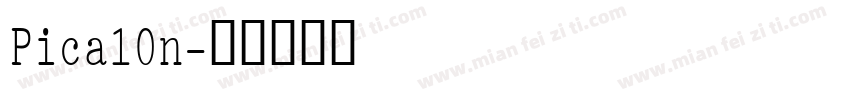 Pica10n字体转换