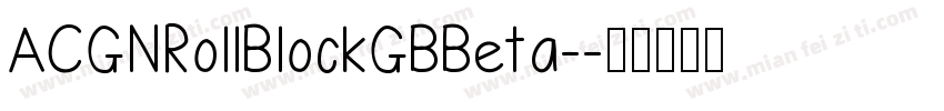 ACGNRollBlockGBBeta-字体转换
