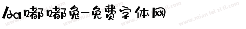 Aa嘟嘟兔字体转换