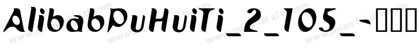 AlibabPuHuiTi_2_105_字体转换