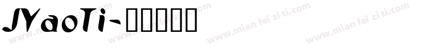 JYaoTi字体转换