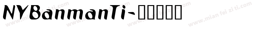 NYBanmanTi字体转换