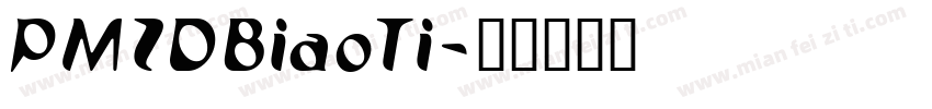 PMZDBiaoTi字体转换