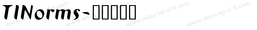 TINorms字体转换