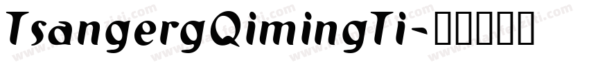 TsangergQimingTi字体转换