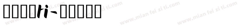 锐云综艺ti字体转换
