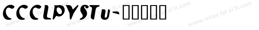 CCCLPYSTu字体转换