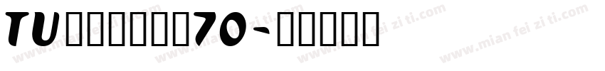 TUの铃木黑粗圆70字体转换