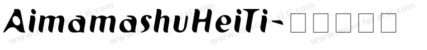 AimamashuHeiTi字体转换