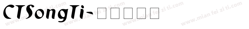 CTSongTi字体转换