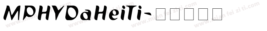 MPHYDaHeiTi字体转换