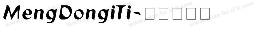 MengDongiTi字体转换