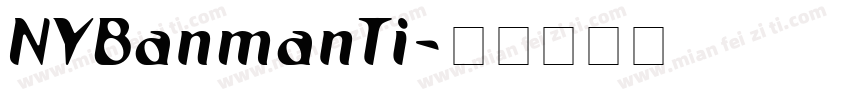 NYBanmanTi字体转换