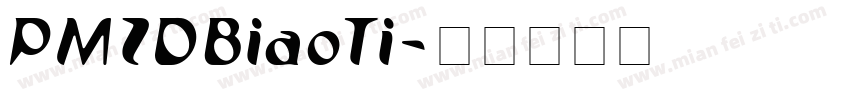 PMZDBiaoTi字体转换
