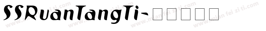 SSRuanTangTi字体转换