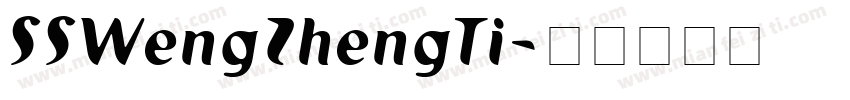 SSWengZhengTi字体转换
