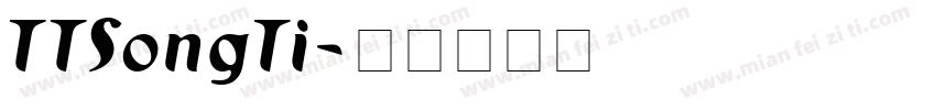 TTSongTi字体转换