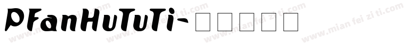 PFanHuTuTi字体转换