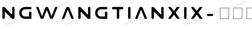 NGwangtianxix字体转换