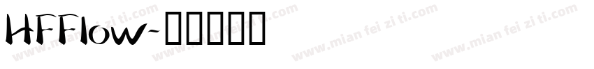HFFlow字体转换