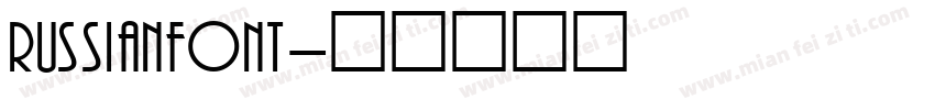 russianfont字体转换