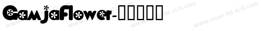 GamjaFlower字体转换