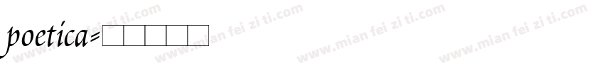 poetica字体转换