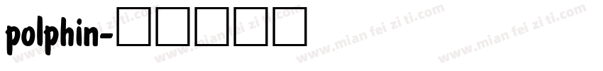 polphin字体转换
