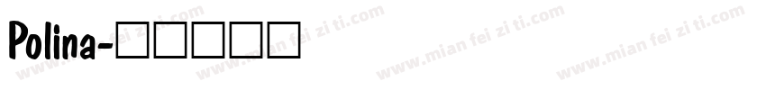 Polina字体转换