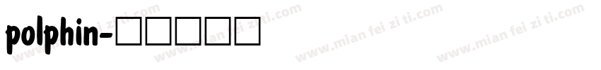 polphin字体转换