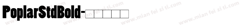 PoplarStdBold字体转换