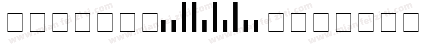 BarCode39fHR字体转换