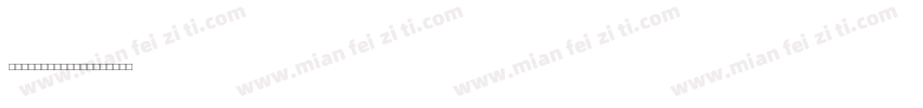 PragmaticaCTT字体转换