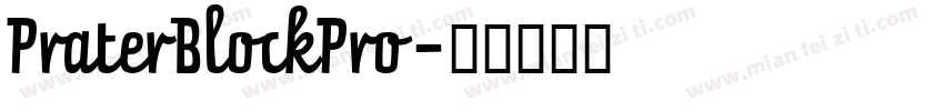 PraterBlockPro字体转换
