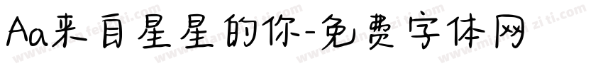 Aa来自星星的你字体转换