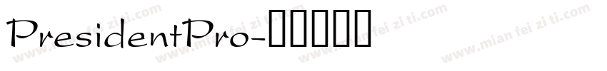 PresidentPro字体转换