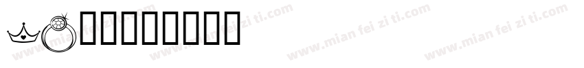 bv字库字体转换