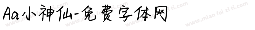 Aa小神仙字体转换