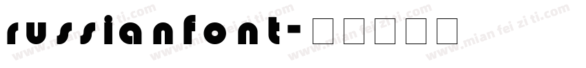 russianfont字体转换