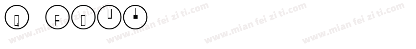 QⅰFOnt字体转换
