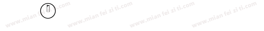 桐程尚扪q字体转换